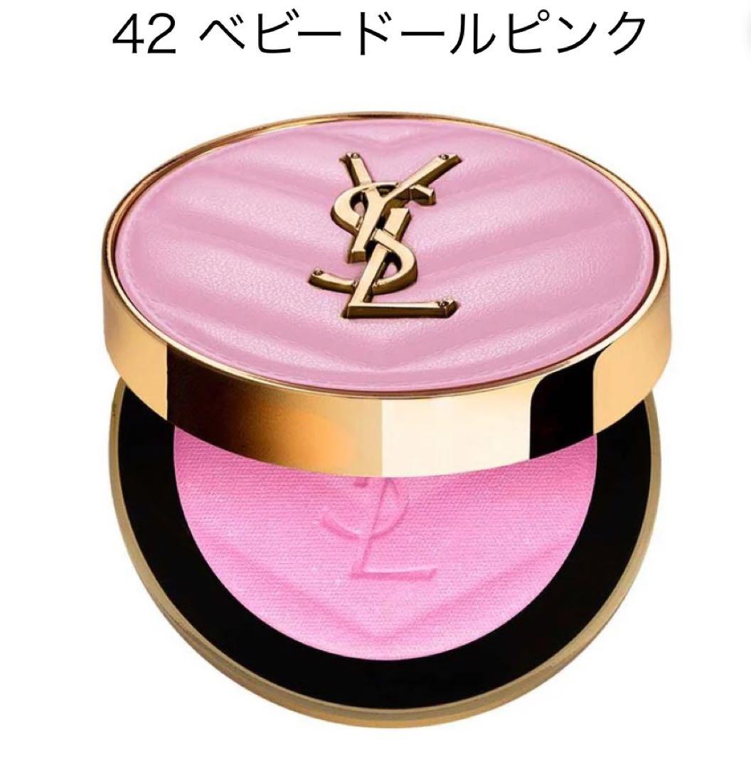 Dior 831 ルージュ ブラッシュ ピーチ ペタル サテン ディオール「夏のピンク」メイク、花びらピーチチーク＆一輪のバラ風